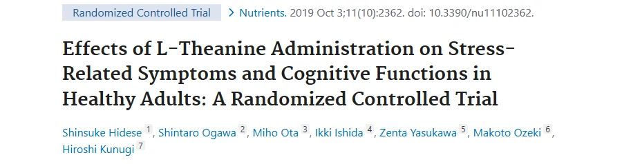 Tajuk kajian L-Theanine di PubMed